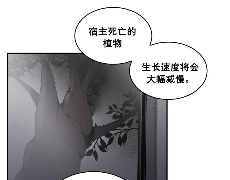 第20话 第33页