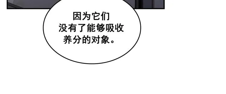 第20话 第34页
