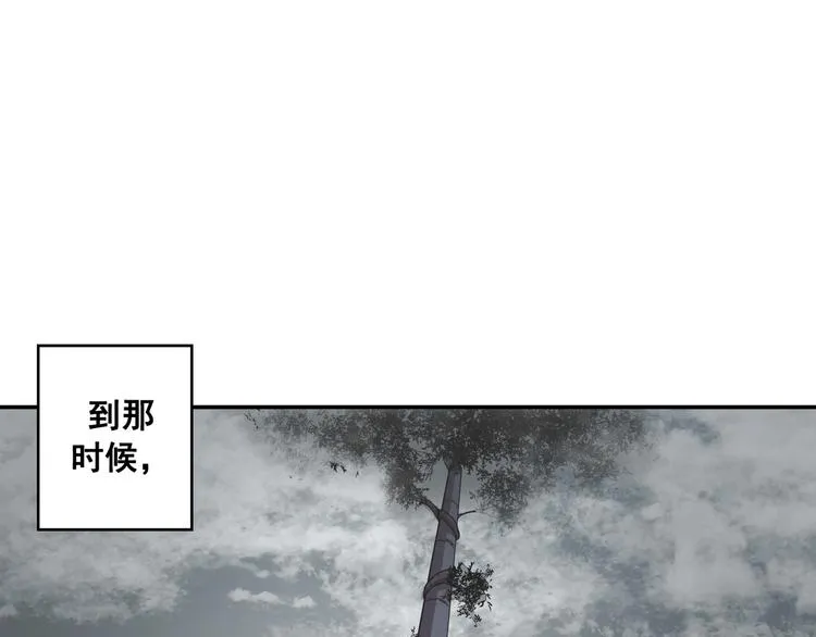 第20话 第38页
