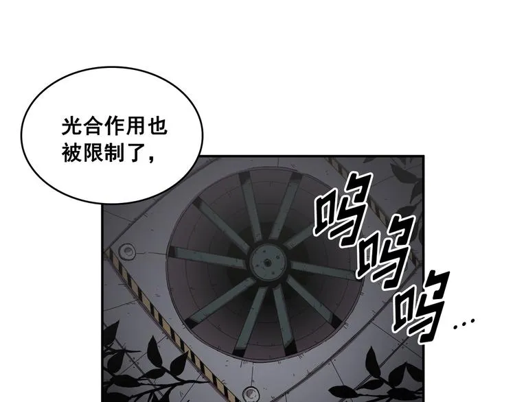 第20话 第40页