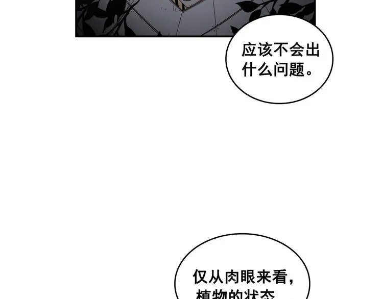 第20话 第41页