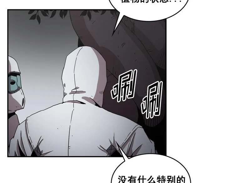 第20话 第42页
