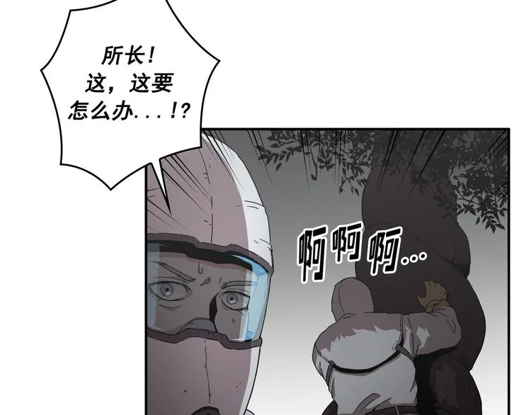 第20话 第53页