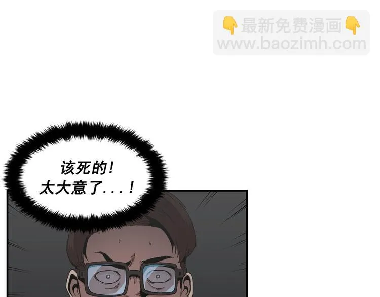 第20话 第58页