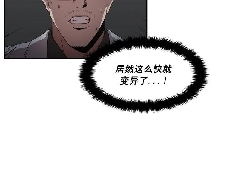 第20话 第59页