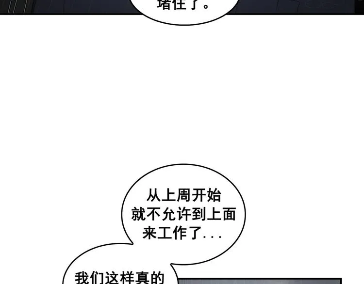 第20话 第79页