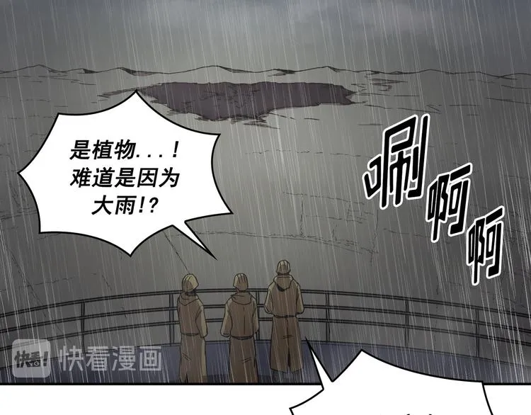 第20话 第91页