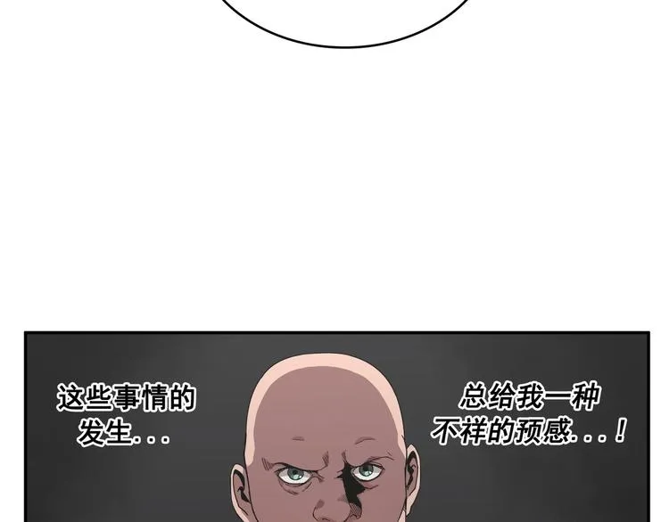 第20话 第114页