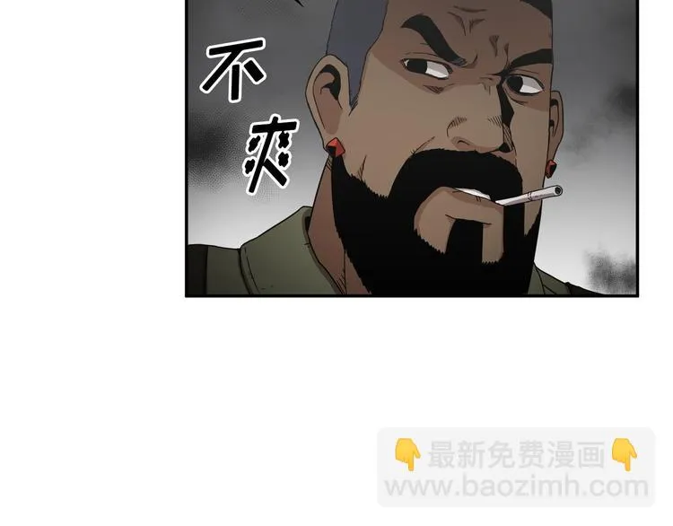 第19话 第15页