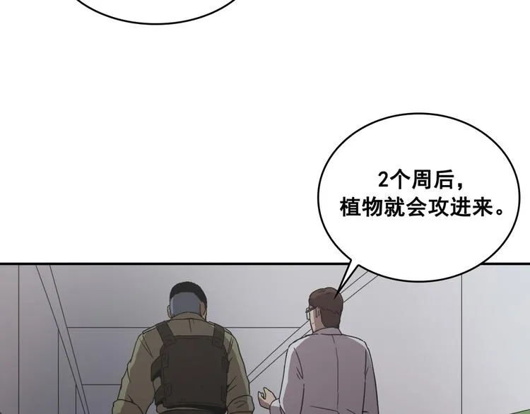 第19话 第29页
