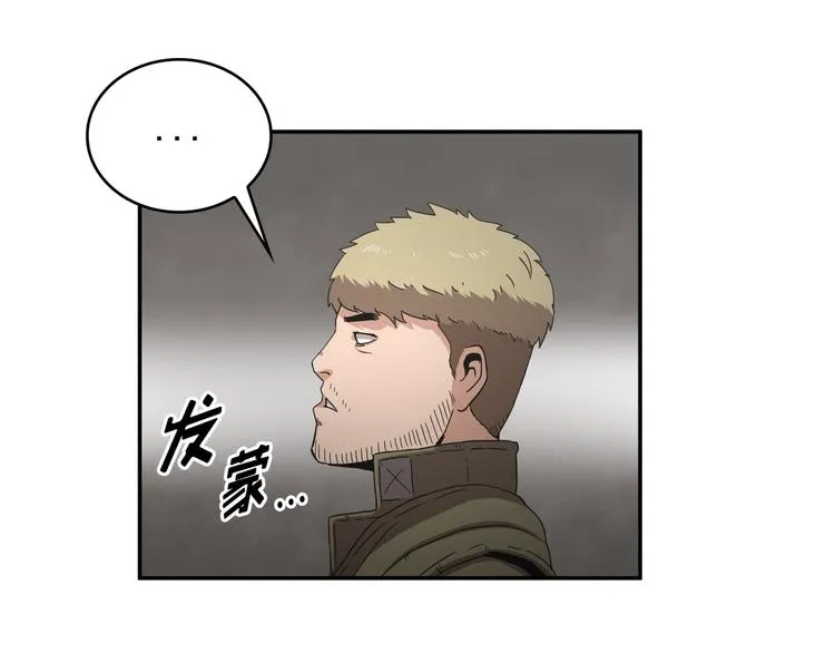 第19话 第32页