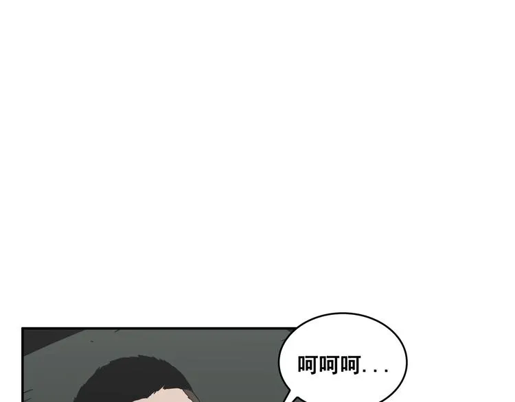 第19话 第33页