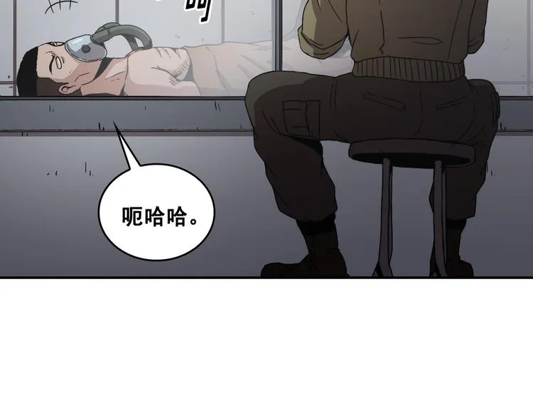 第19话 第36页