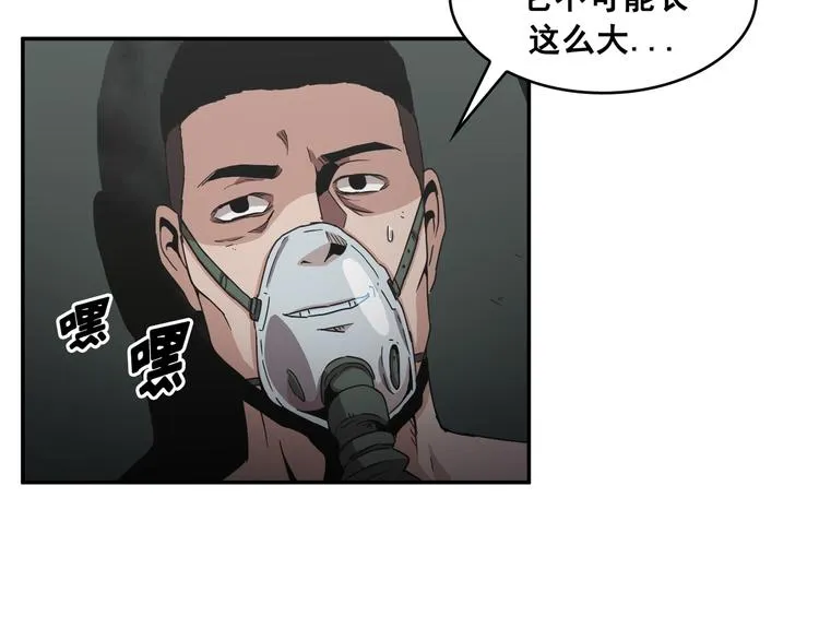 第19话 第40页