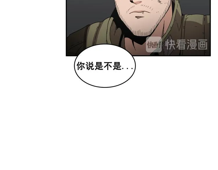 第19话 第42页