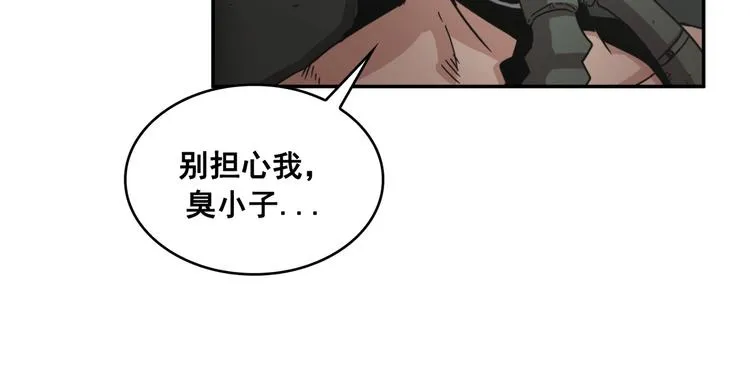 第19话 第46页