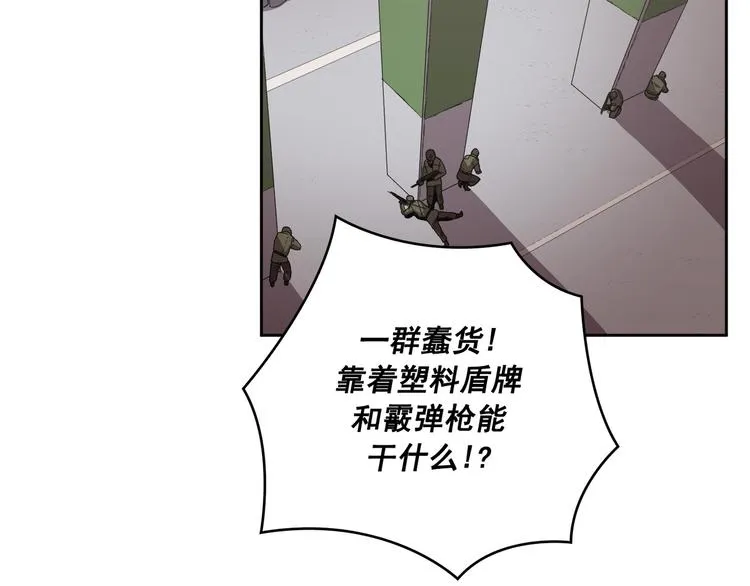 第19话 第55页