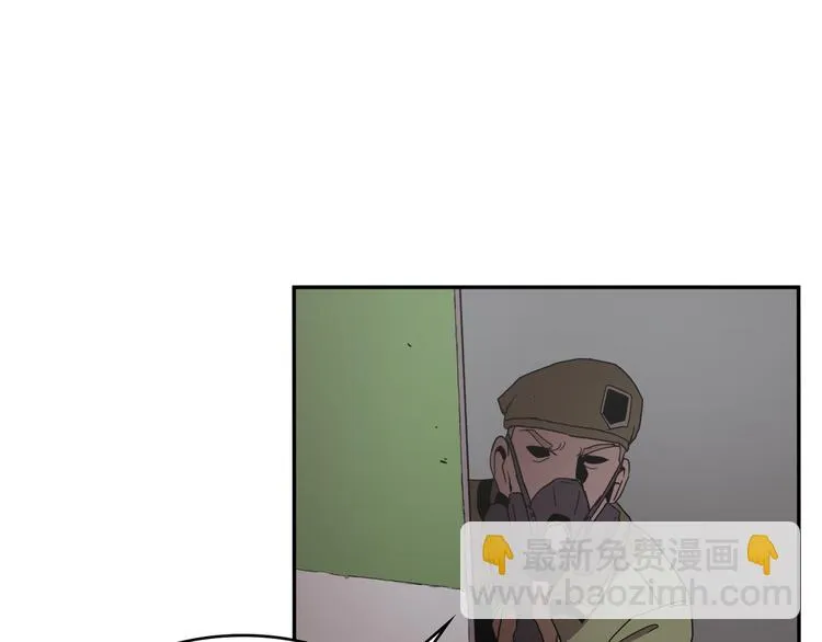 第19话 第57页