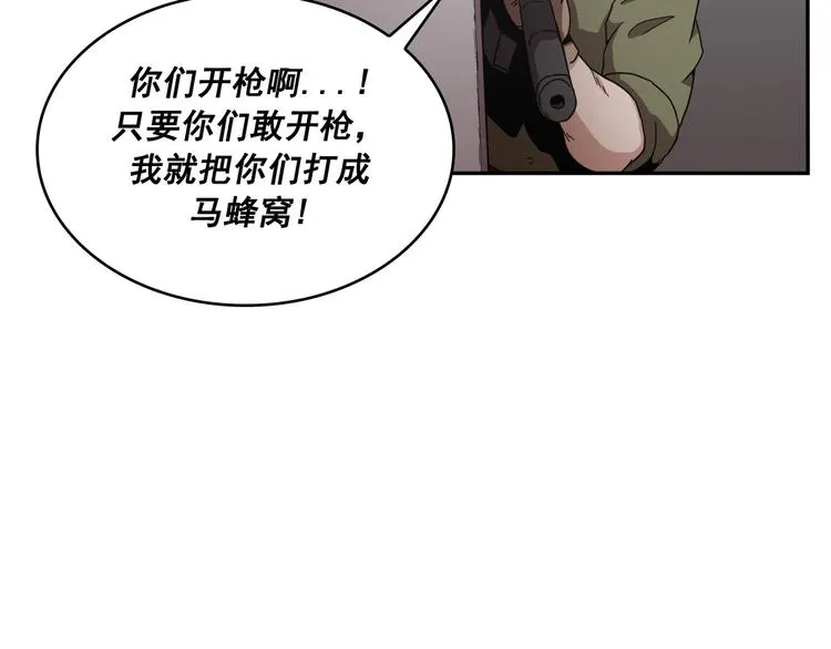第19话 第58页