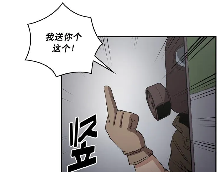 第19话 第64页