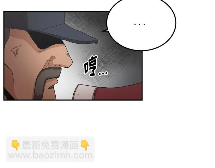 第19话 第66页