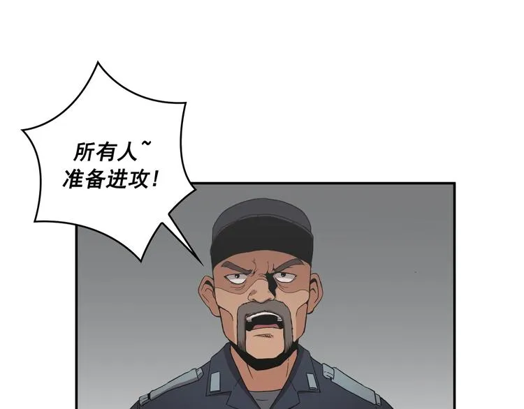 第19话 第68页