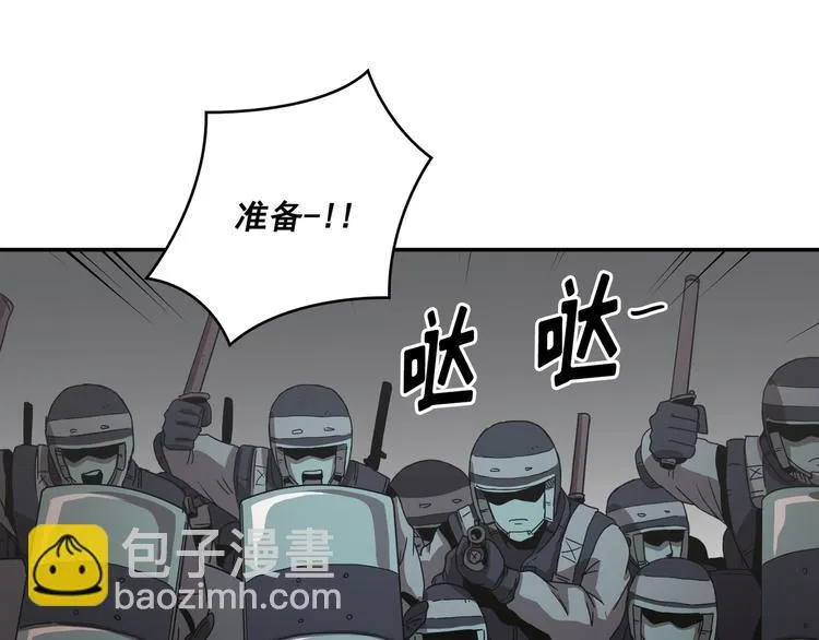 第19话 第70页