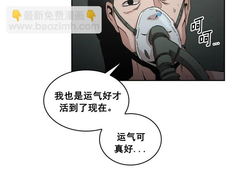 第19话 第101页