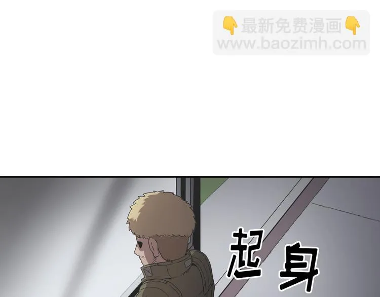 第19话 第105页