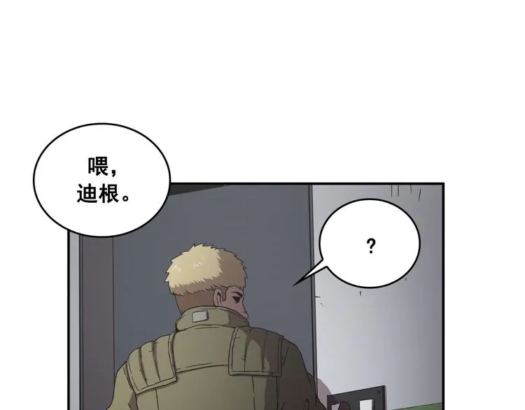 第19话 第108页