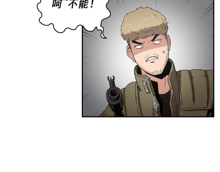 第18话 第10页