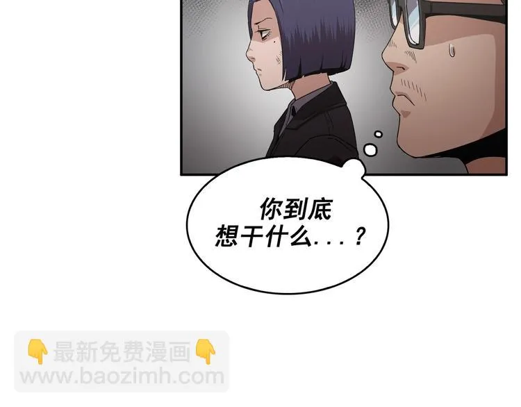 第18话 第19页