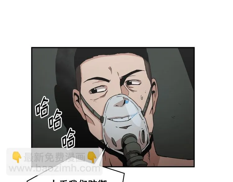 第18话 第41页
