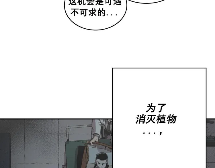 第18话 第52页