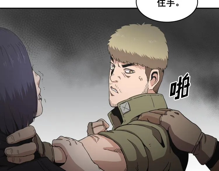 第18话 第68页