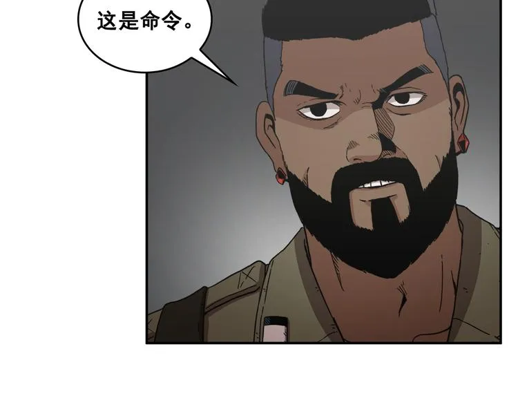 第18话 第70页