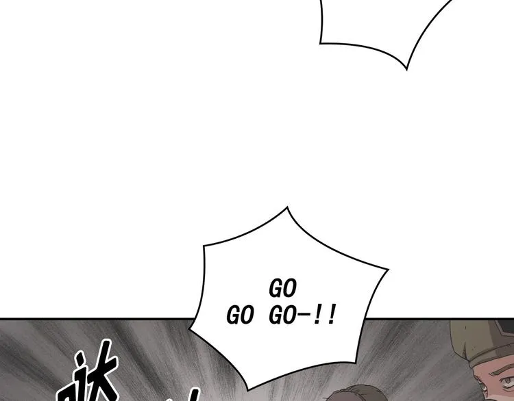 第17话 第9页