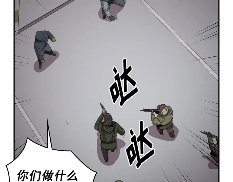 第17话 第12页