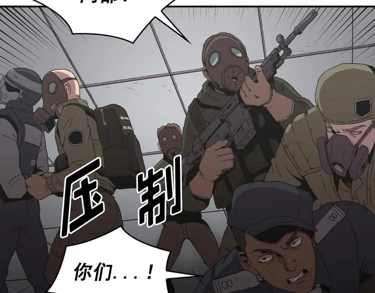 第17话 第14页