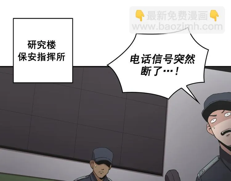 第17话 第21页