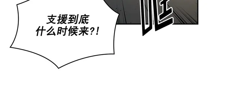 第17话 第24页