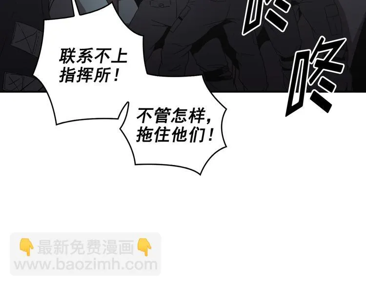 第17话 第26页
