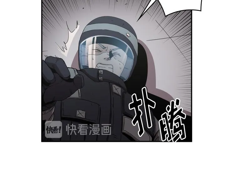 第17话 第31页