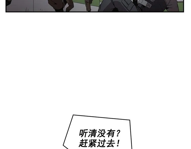 第17话 第39页