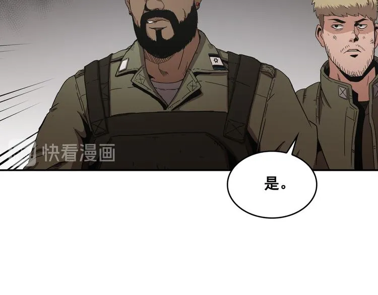 第17话 第42页