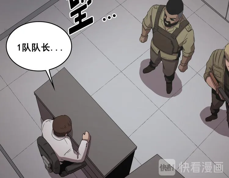 第17话 第53页