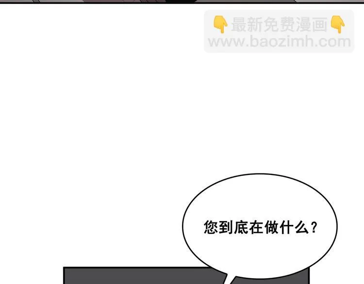第17话 第54页