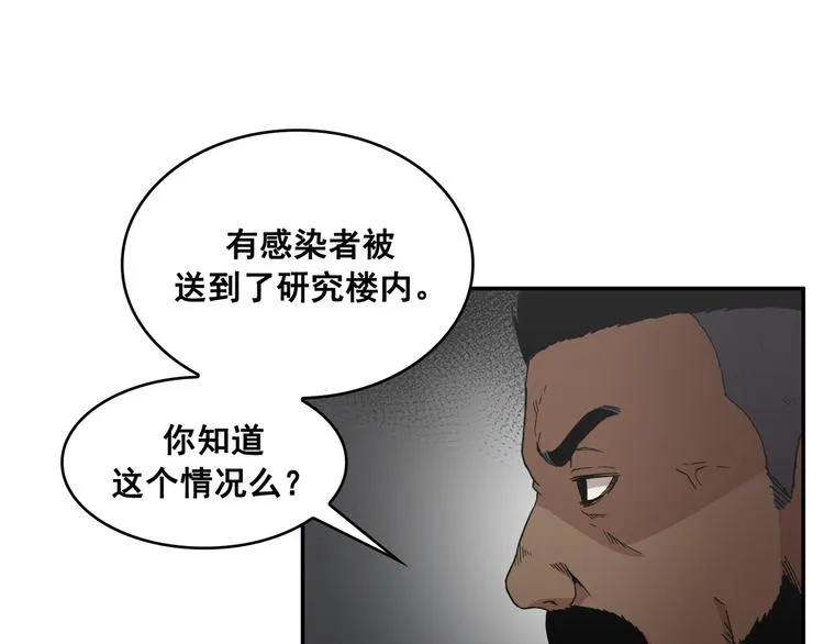 第17话 第57页