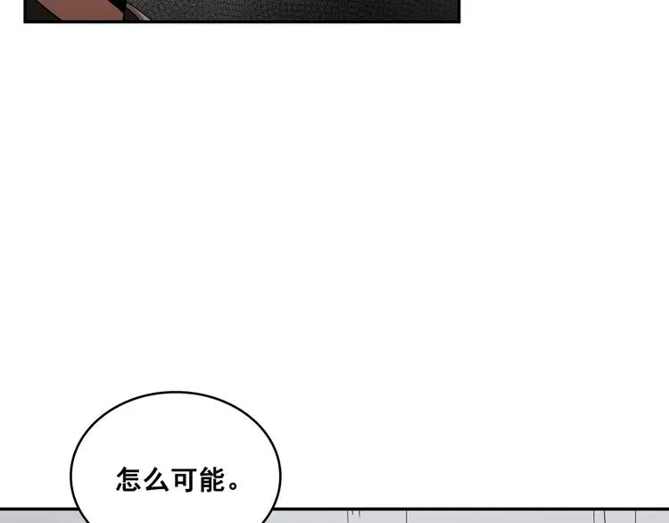 第17话 第60页
