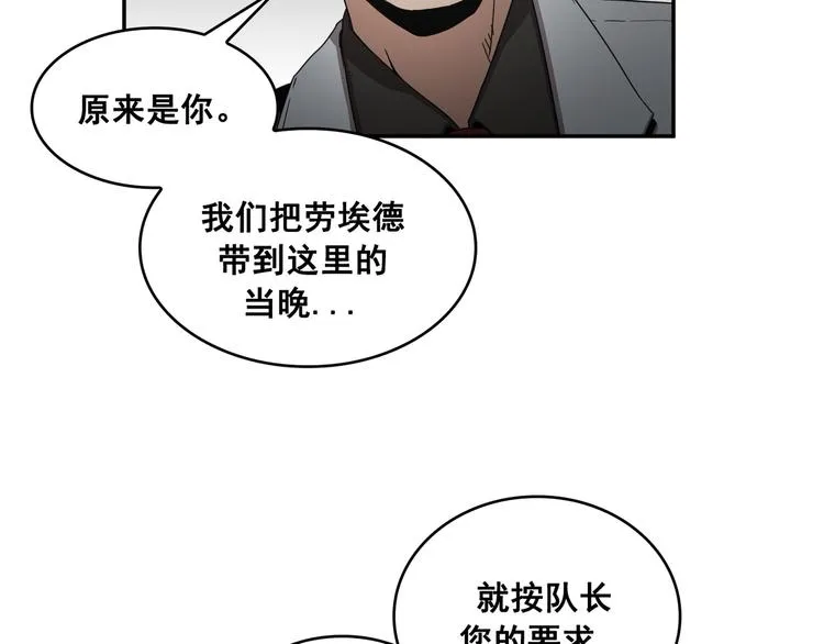 第17话 第69页